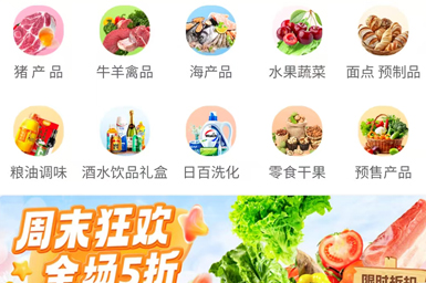 各种团购预订小程序商城