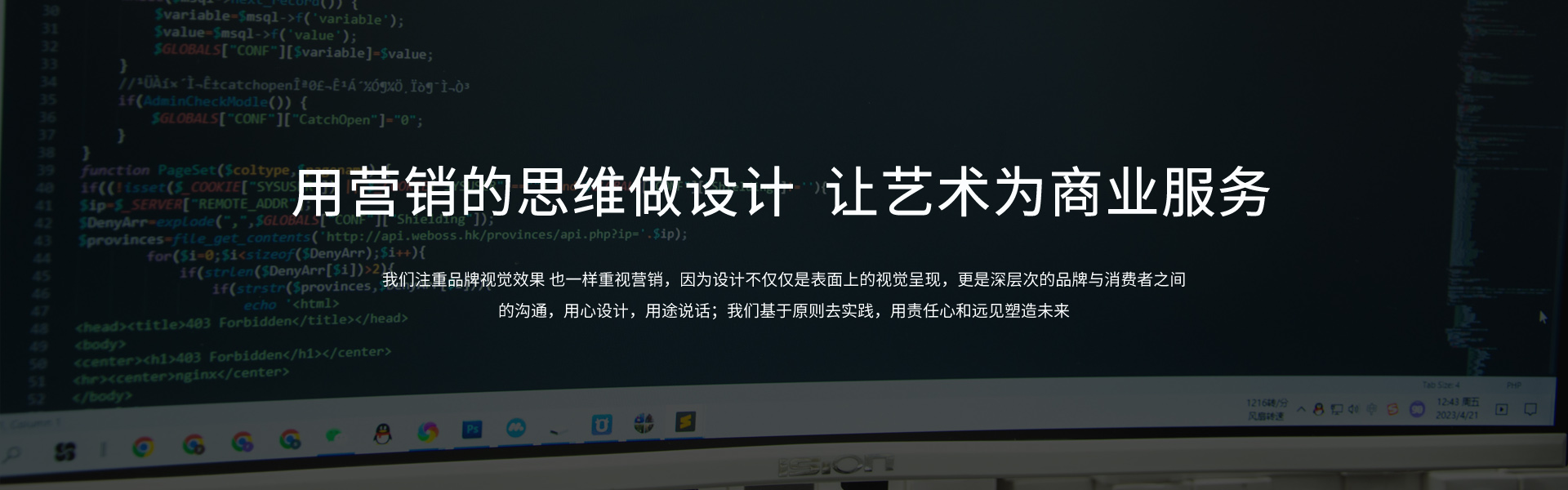 用营销的思维做设计，让