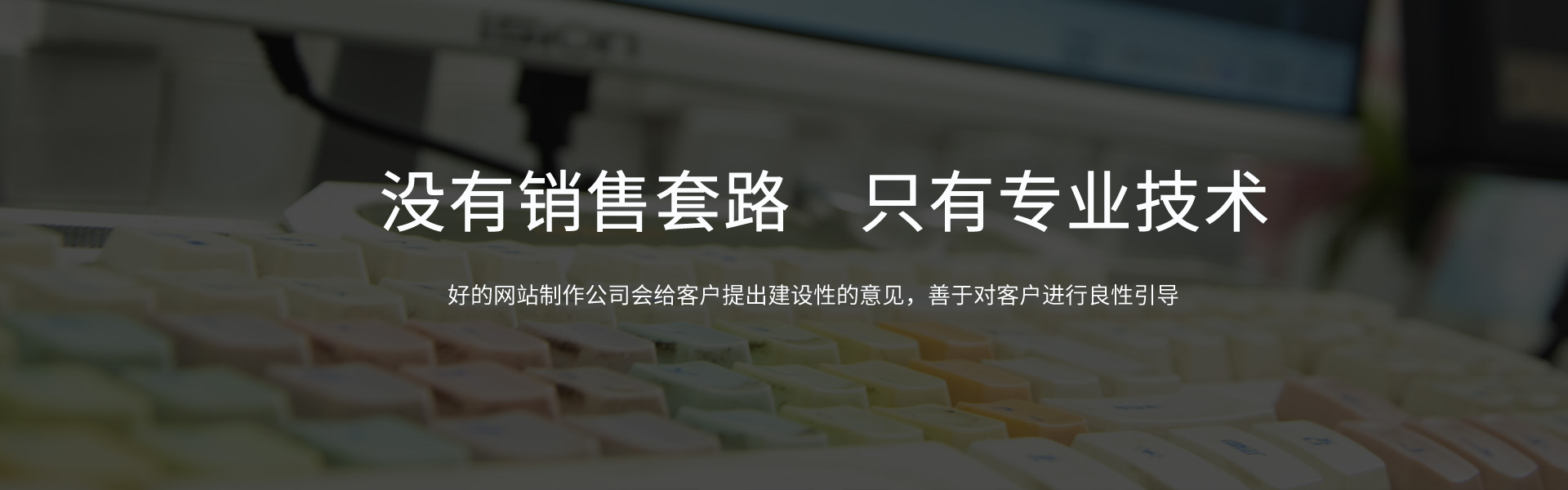 没有销售套路，只有专业